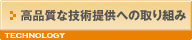 iȋZp񋟂ւ̎g